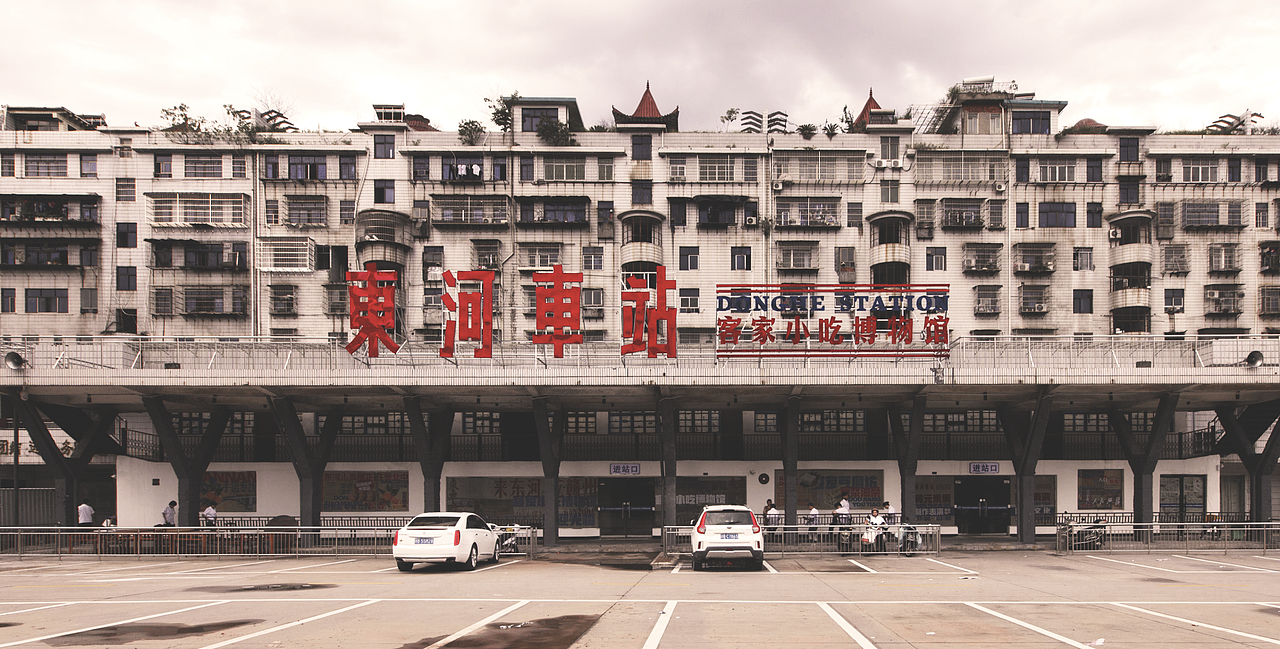 「東河車站」老车站改造地域小吃博物馆项目（图ZMjEyMTEwNDUy） - 品牌 - 站酷设计师展开设计原创素材 - 站酷ZCOOL