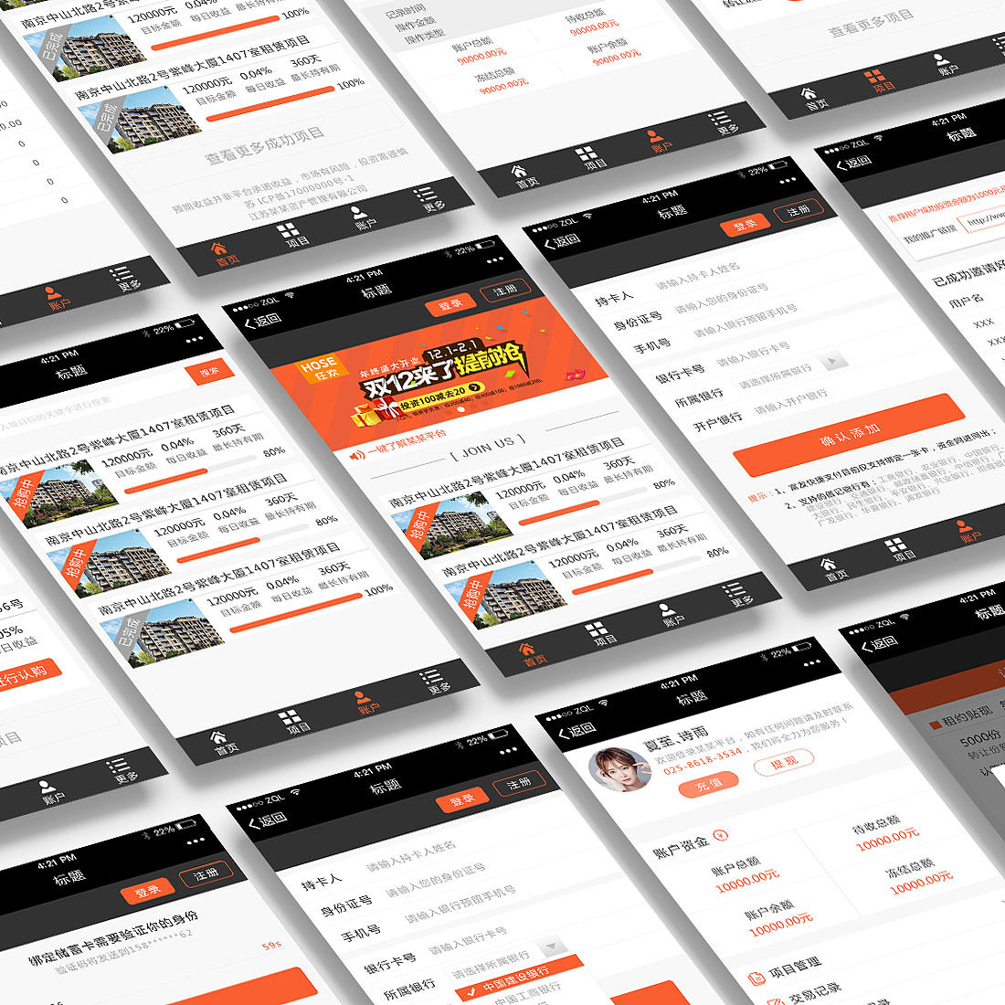 2017作品整理第一弹