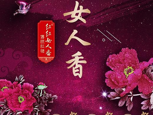 手机首页（个人主页-ZMzA1MjQyNTI=） - 电商 - 站酷设计师李大好原创素材 - 站酷ZCOOL