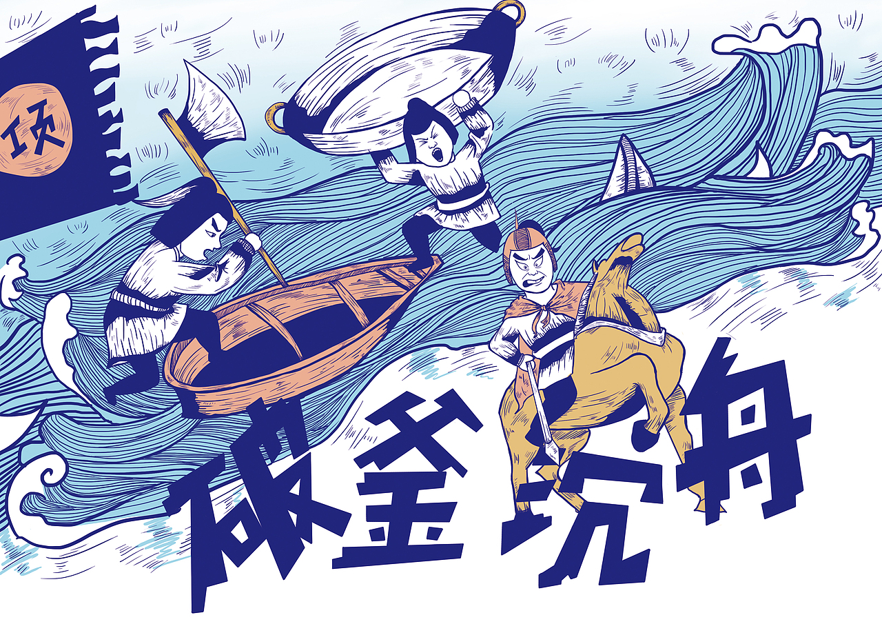 2019毕业展# #2019青春答卷#"未完待续"成语文创