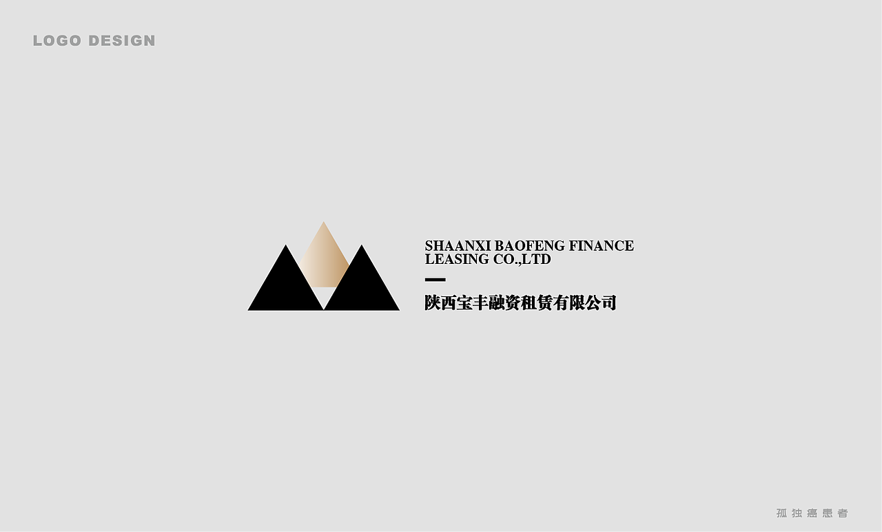 近期logo——孤独癌（图ZMTgyODgxMzI0） - Logo - 站酷设计师三尺界原创素材 - 站酷ZCOOL