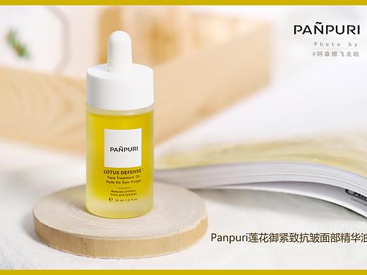 Panpure莲花油微博营销图