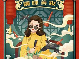 宋朝