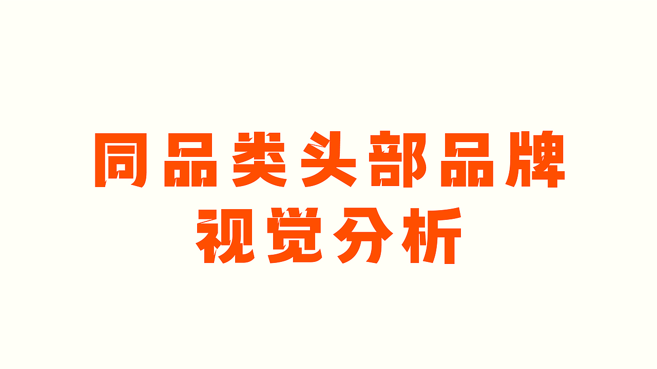 烤串&小串（图ZMjc4Mzk1MDYw） - 品牌 - 站酷设计师向野品牌设计原创素材 - 站酷ZCOOL