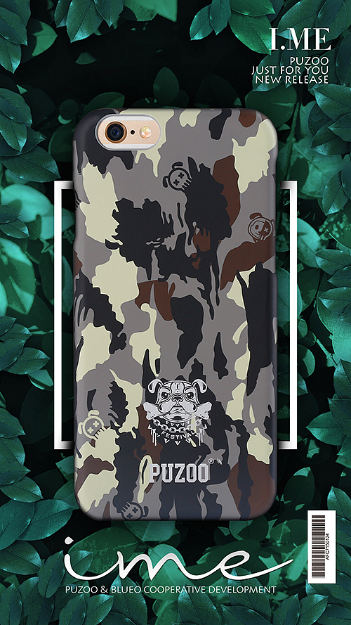 PUZOO趴酷潮流插画迷彩主题手机壳设计方案-趴趴狗狗主题潮牌风格数码产品设计iPhone6/S P