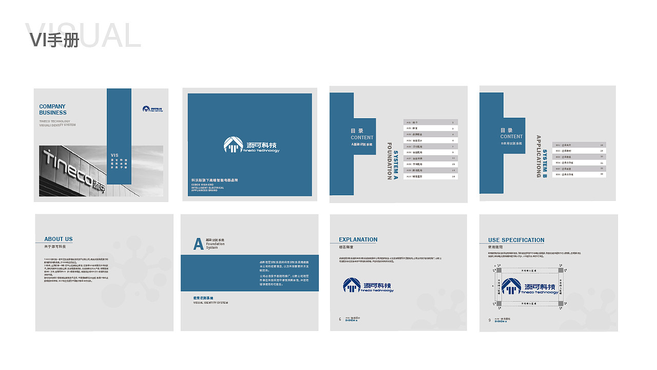 UI作品集（图ZMTcwNzYzNjA0） - APP界面 - 站酷设计师小叮当_Designer原创素材 - 站酷ZCOOL