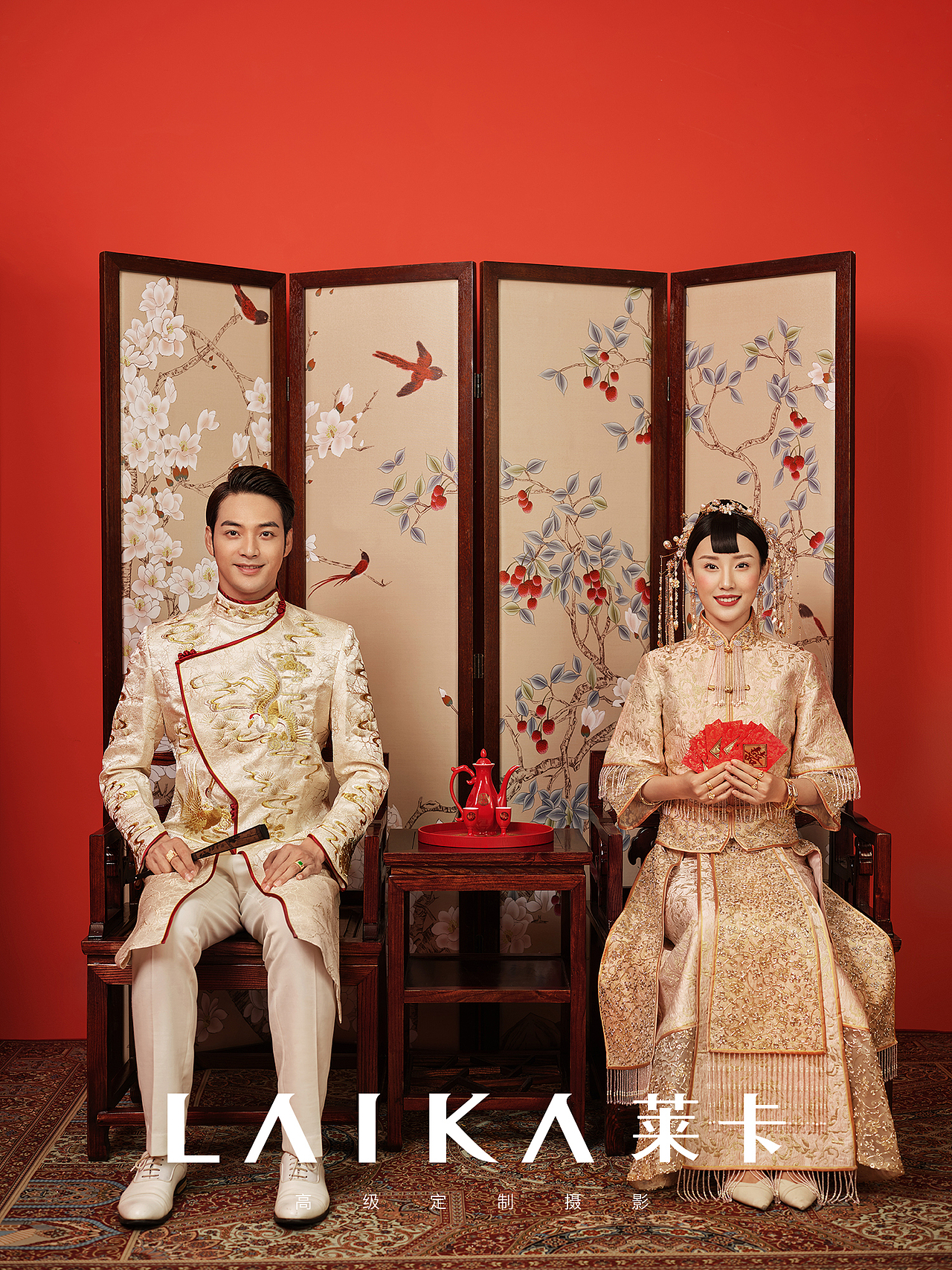 《中式婚纱照》