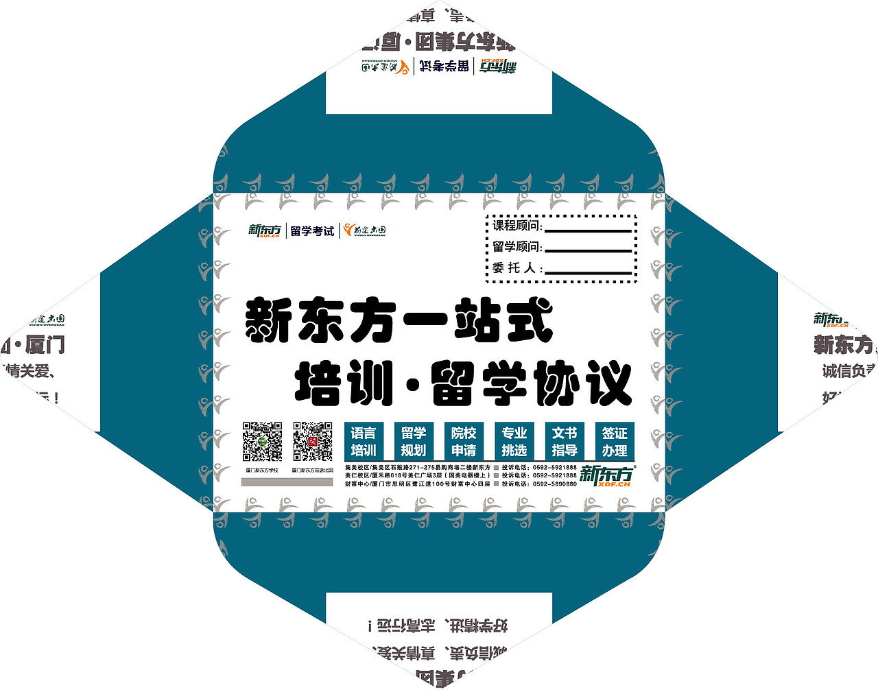 VI设计（图ZMjAxOTExODA0） - 品牌 - 站酷设计师道妙真仙原创素材 - 站酷ZCOOL