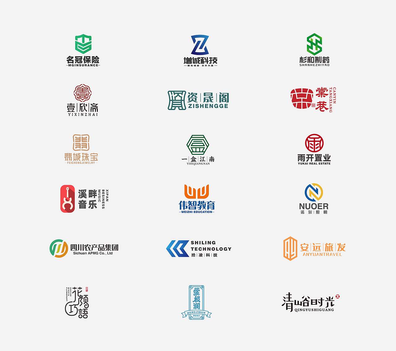 2020LOGO合集（一）（图ZMjA3NDg5NTgw） - Logo - 站酷设计师若水添翼原创素材 - 站酷ZCOOL