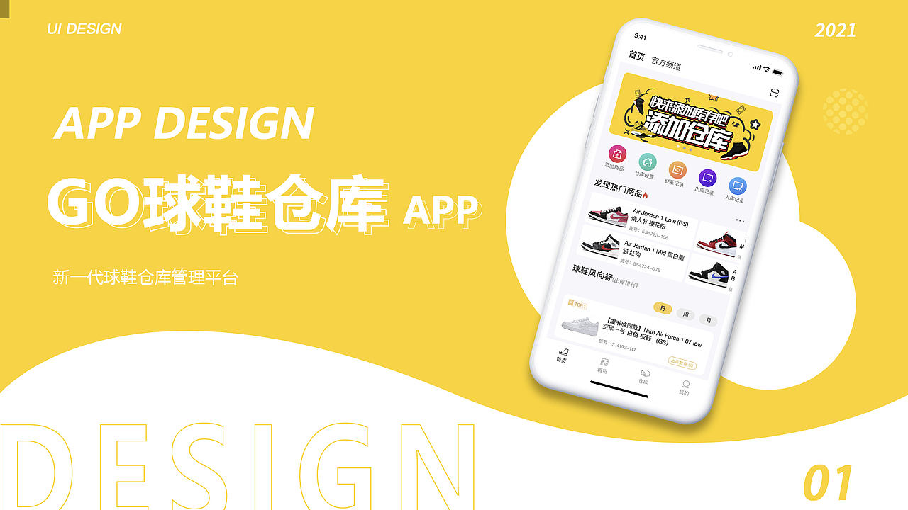作品集（图ZMjUzNzE3OTU2） - APP界面 - 站酷设计师绿皮野兽原创素材 - 站酷ZCOOL