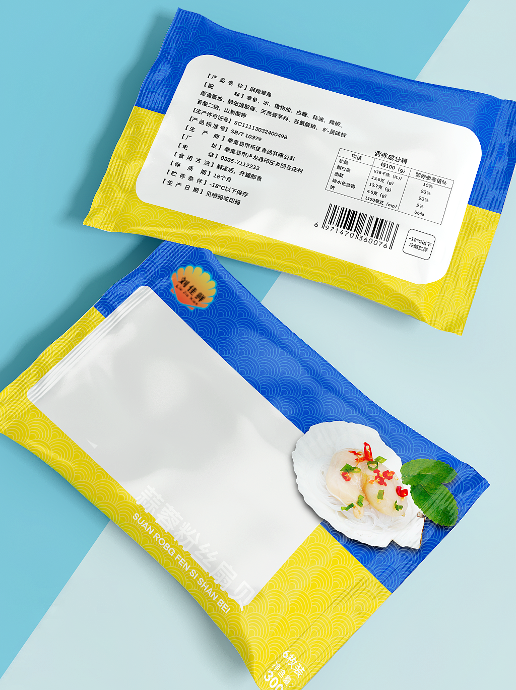 蒜蓉粉丝扇贝产品包装设计赏析