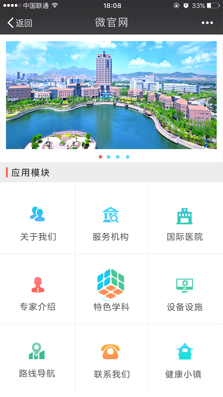 UI-页面gif（图ZODE4NDA3MjQ=） - APP界面 - 站酷设计师紫色雨林原创素材 - 站酷ZCOOL