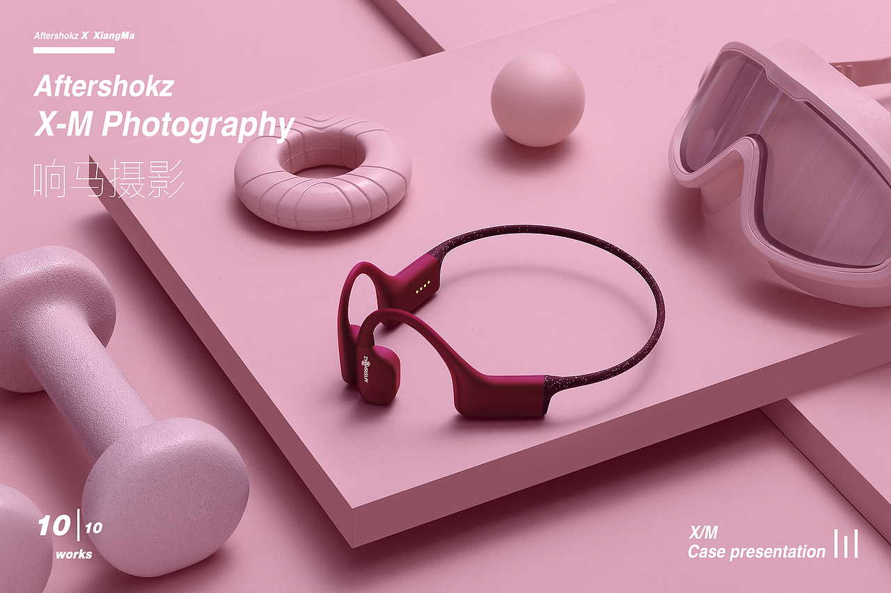 ShaoYin|值得拥有的骨感耳机|响马摄影