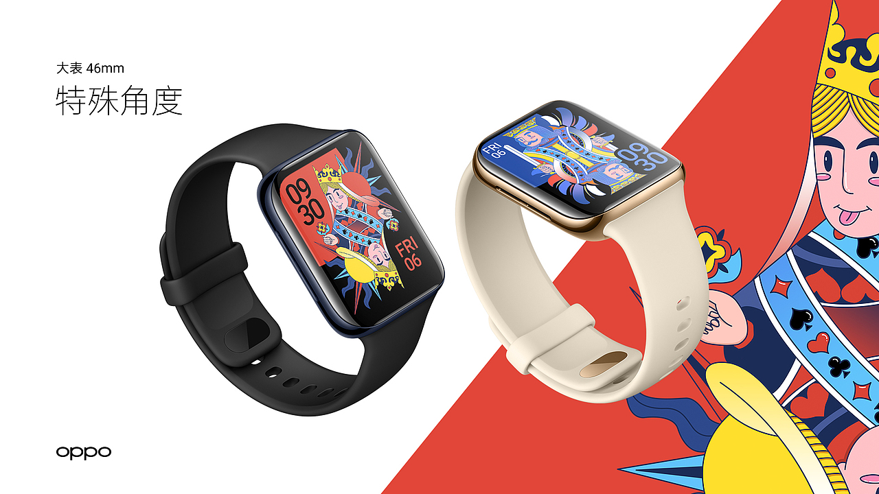 万物皆可盘 - OPPO Watch 扑克脸