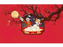 商业插画设计-闹元宵