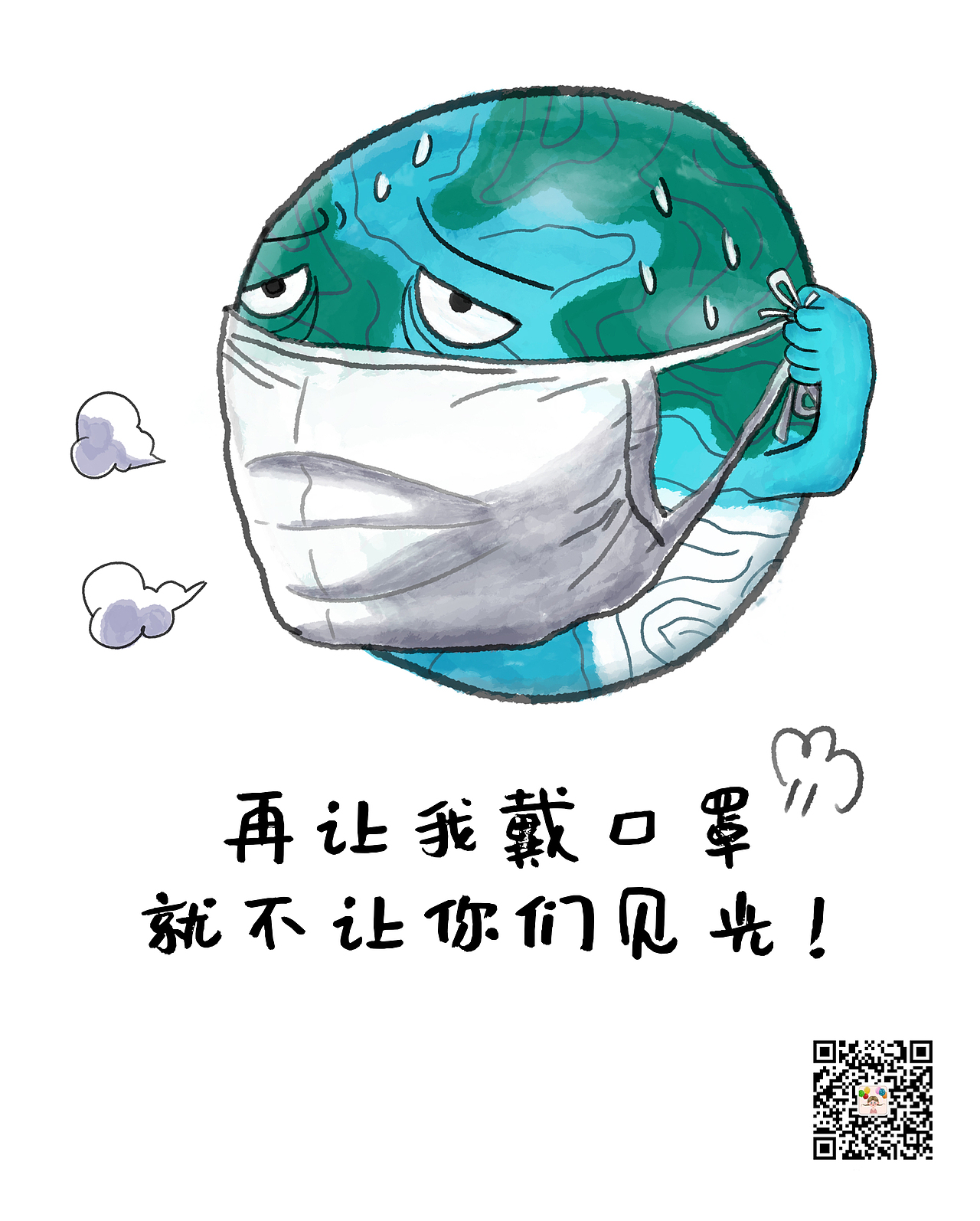 疫情小幅画（图ZMjQ0MjY0MDgw） - 创作习作 - 站酷设计师南瓜菲原创素材 - 站酷ZCOOL