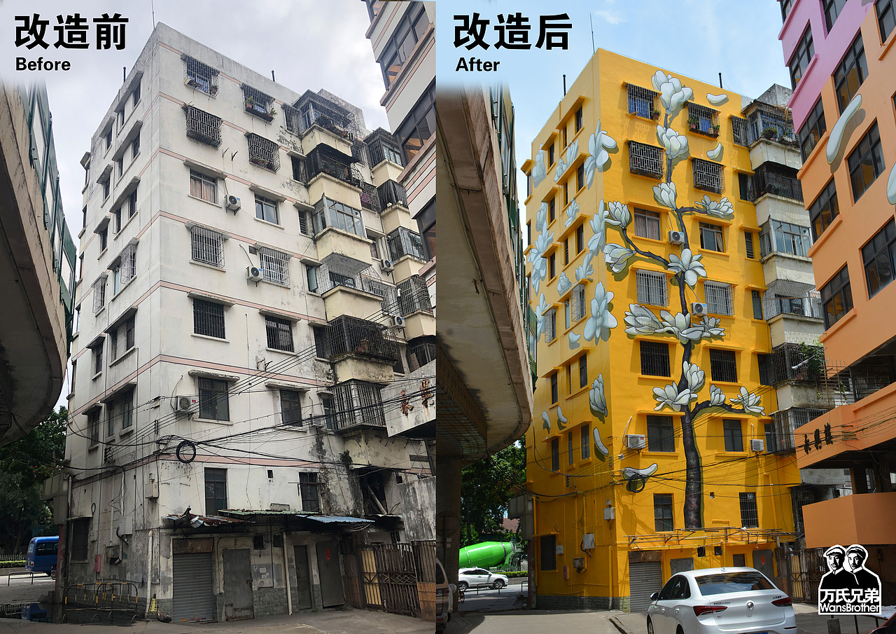 佛山网红新地标—3d错觉艺术旧城改造（万氏兄弟出品）（图ZMjYyMTQyMzM2） - 景观设计 - 站酷设计师3d画3d壁画3d地画原创素材 - 站酷ZCOOL