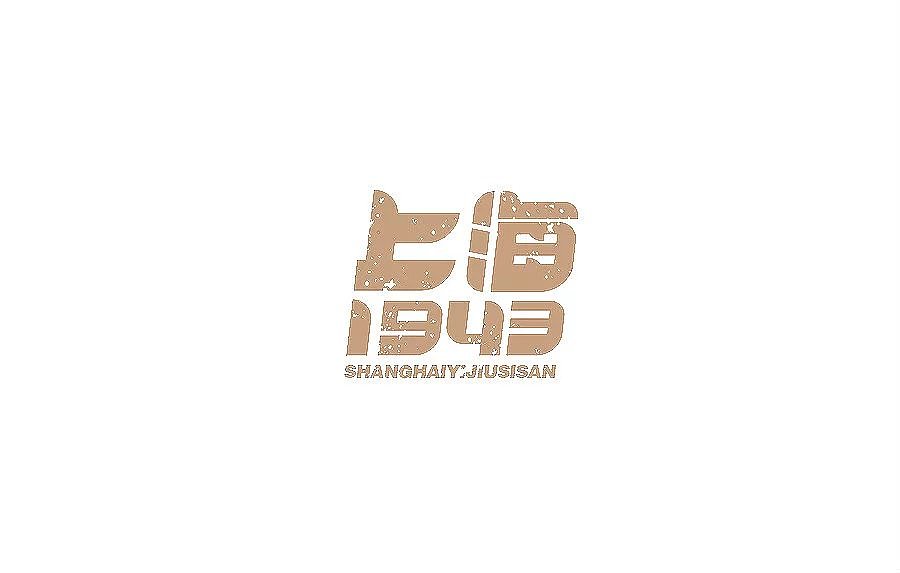 字（图ZNjA3ODUwMDg=） - 字体/字形 - 站酷设计师草帽船长CAPTAIN原创素材 - 站酷ZCOOL