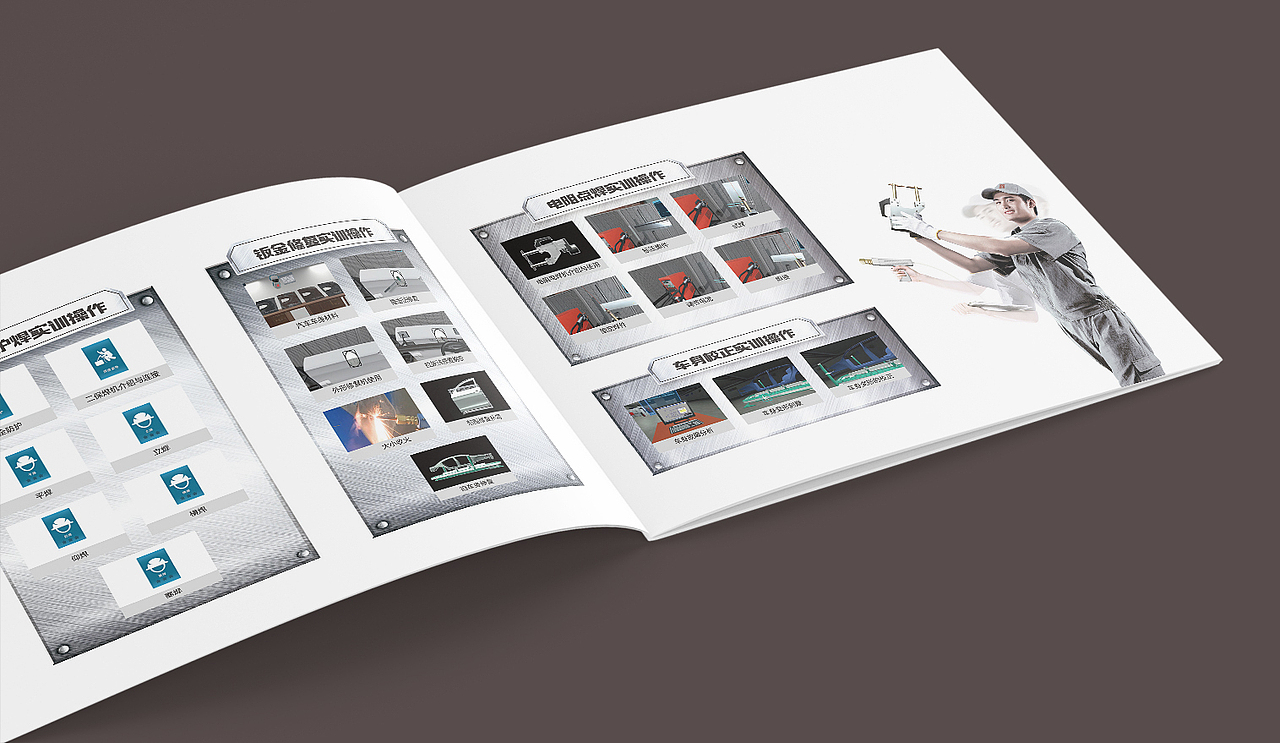 汽车修复与喷绘实训手册（图ZMjgyODc5MTUy） - 书籍/画册 - 站酷设计师武汉来点设计原创素材 - 站酷ZCOOL