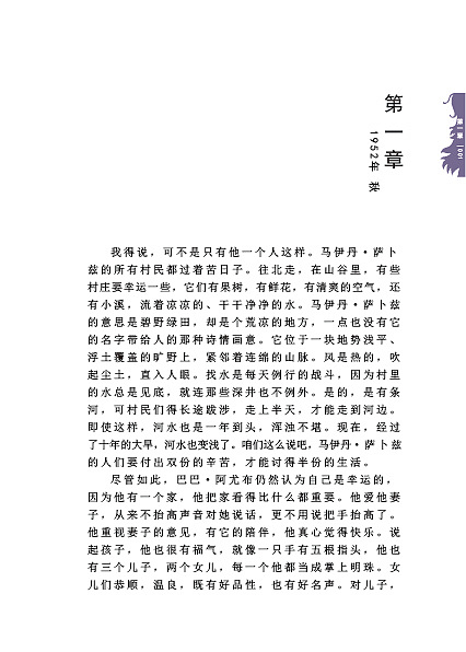 书籍装帧（图ZMzcxMTU0ODA=） - 书籍/画册 - 站酷设计师原来名丢了原创素材 - 站酷ZCOOL