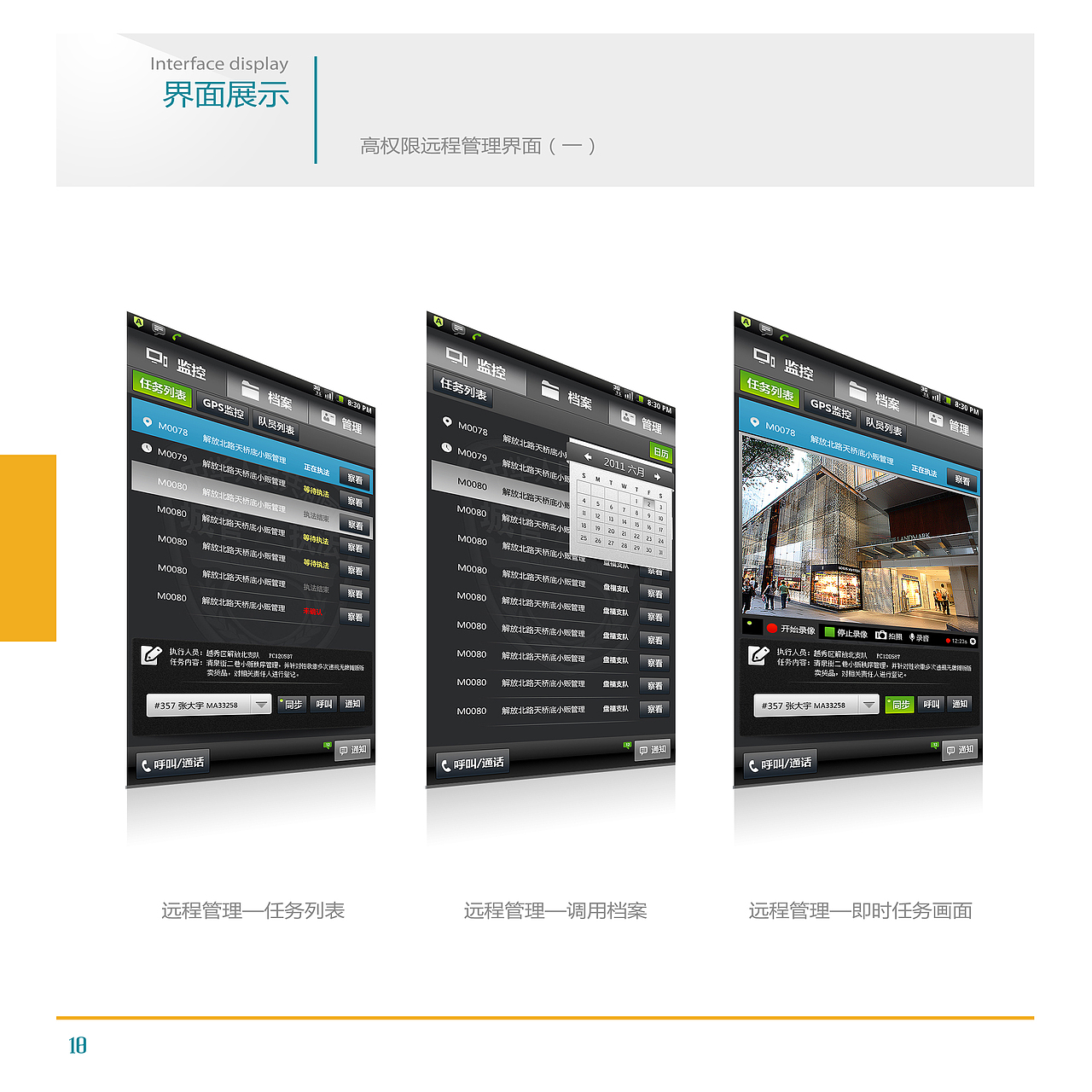 很久很久以前制作的宣传册（图ZNDE3ODYyOTI=） - 宣传物料 - 站酷设计师imer原创素材 - 站酷ZCOOL
