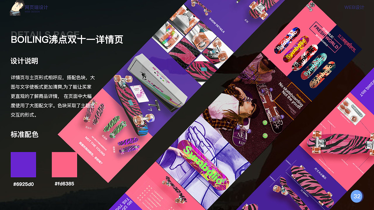 ui（图ZMTM4MzAzNDQw） - APP界面 - 站酷设计师邓建清原创素材 - 站酷ZCOOL