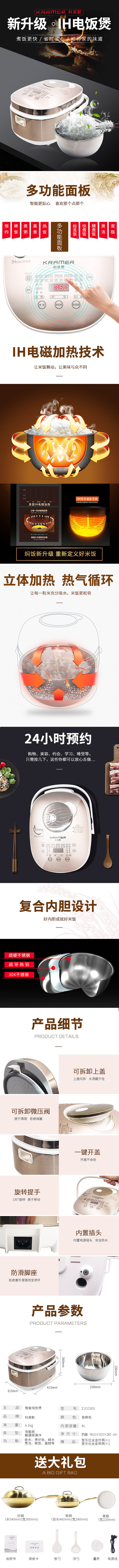 高压锅（图ZMTM4OTc5NzY4） - 其他平面 - 站酷设计师王彦之原创素材 - 站酷ZCOOL