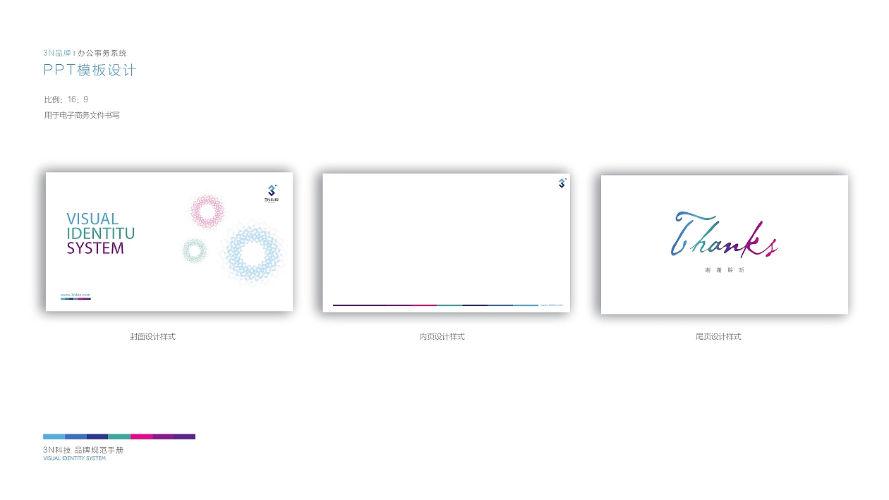 品牌視覺識別系統(tǒng)（圖ZMTU3NjMzODQw） - 品牌 - 站酷設(shè)計師長勢旺盛的多肉原創(chuàng)素材 - 站酷ZCOOL