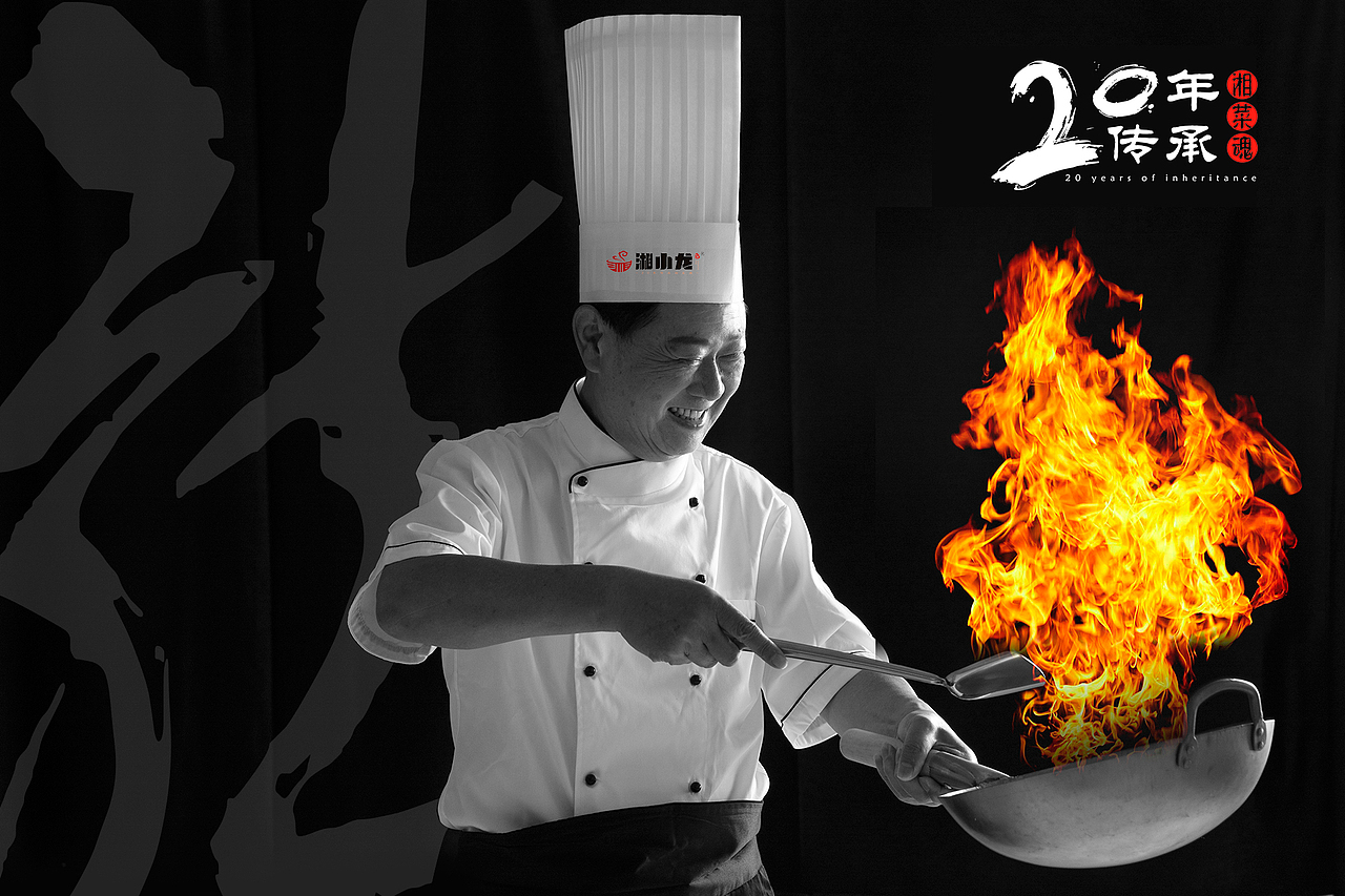 湘小龙私房菜logo设计美食餐饮logo提案食品标识设计（图ZMTU3OTg3MTA0） - Logo - 站酷设计师是杯酒是咖啡原创素材 - 站酷ZCOOL