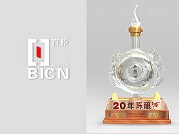 《西鳳酒20年陳釀酒》 / 百臣設(shè)計