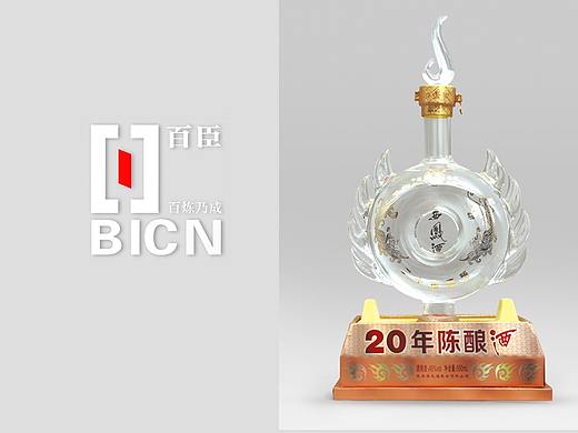 《西凤酒20年陈酿酒》 / 百臣设计