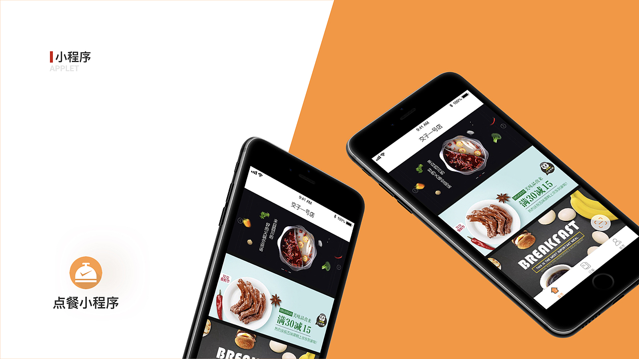 个人作品集（图ZMTk0NTMwMTYw） - APP界面 - 站酷设计师Finlay_Xiang原创素材 - 站酷ZCOOL