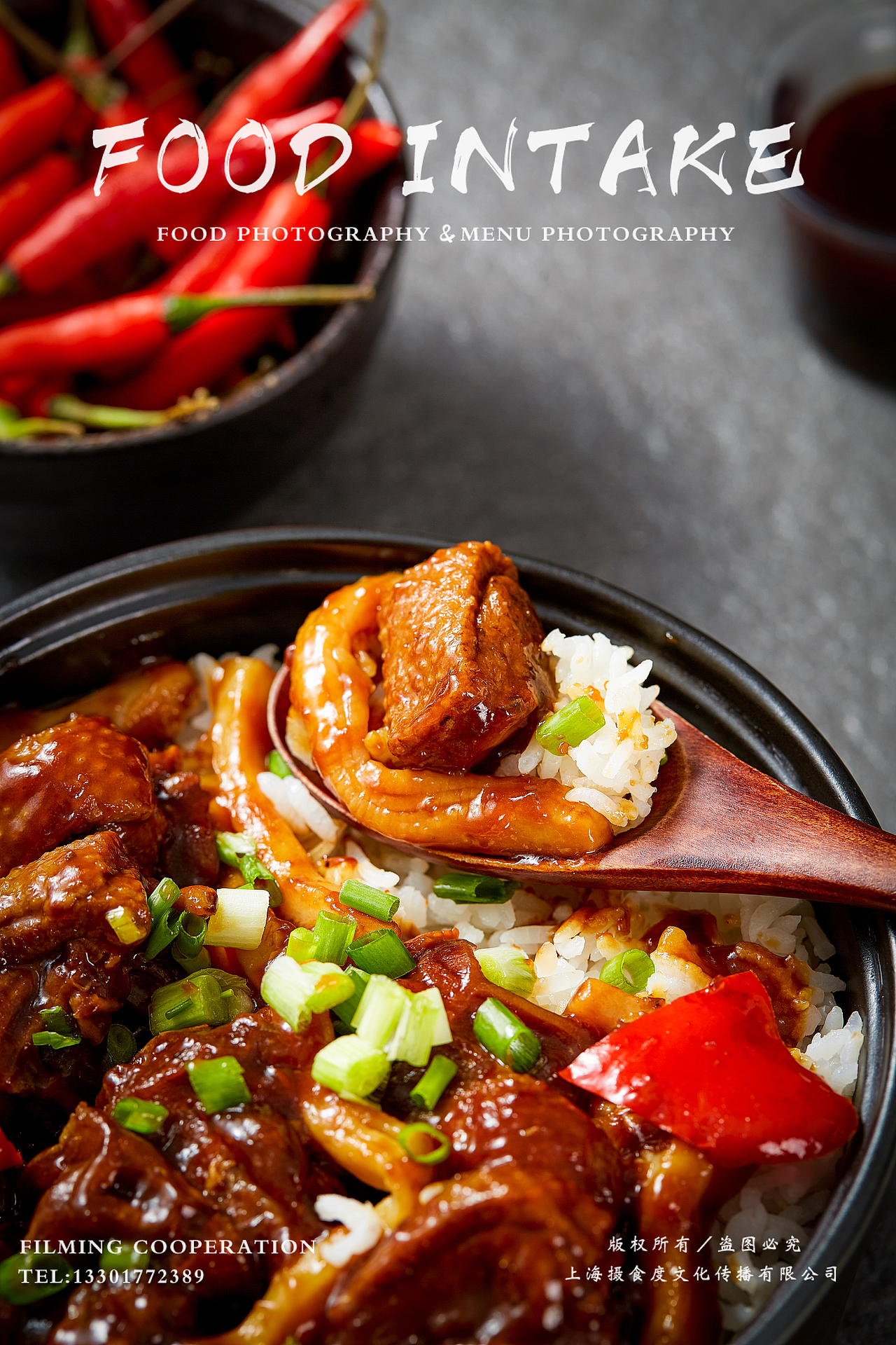上海摄食度&魔芋鸭饭（图ZMTk5NjY4NDcy） - 产品摄影 - 站酷设计师上海摄食度美食原创素材 - 站酷ZCOOL