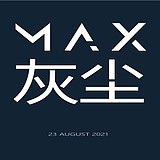 MAX灰尘的头像