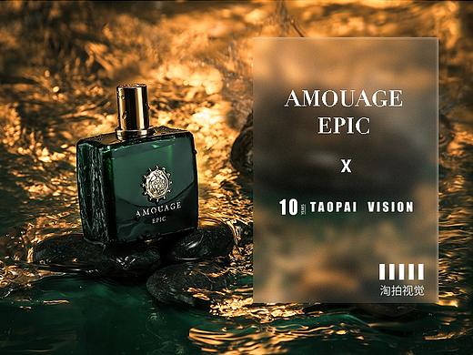 AMOUAGE 爱慕 史诗女士香水