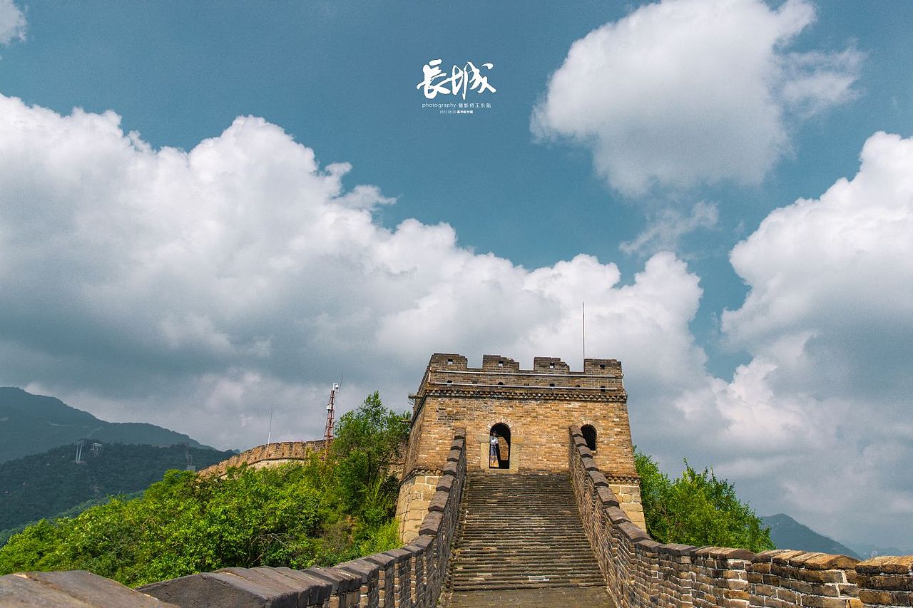 《慕田峪长城》