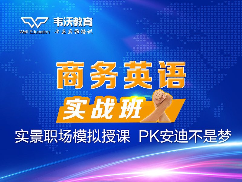 英语banner（图ZODEzNzAxMzY=） - 运营设计 - 站酷设计师怕冻的耳朵原创素材 - 站酷ZCOOL