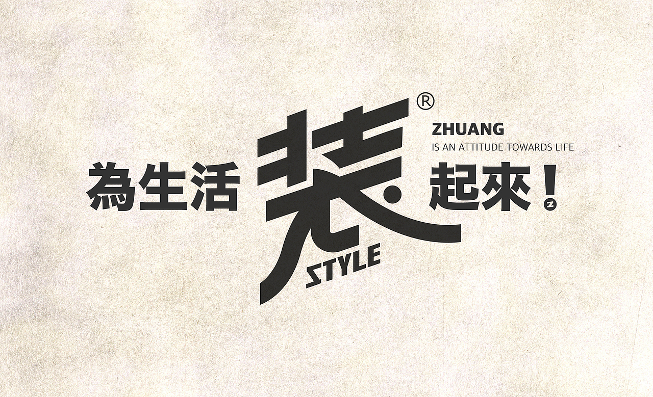 整理近期的一些设计（图ZMTM3OTYyMTM2） - 品牌 - 站酷设计师bazsyar原创素材 - 站酷ZCOOL