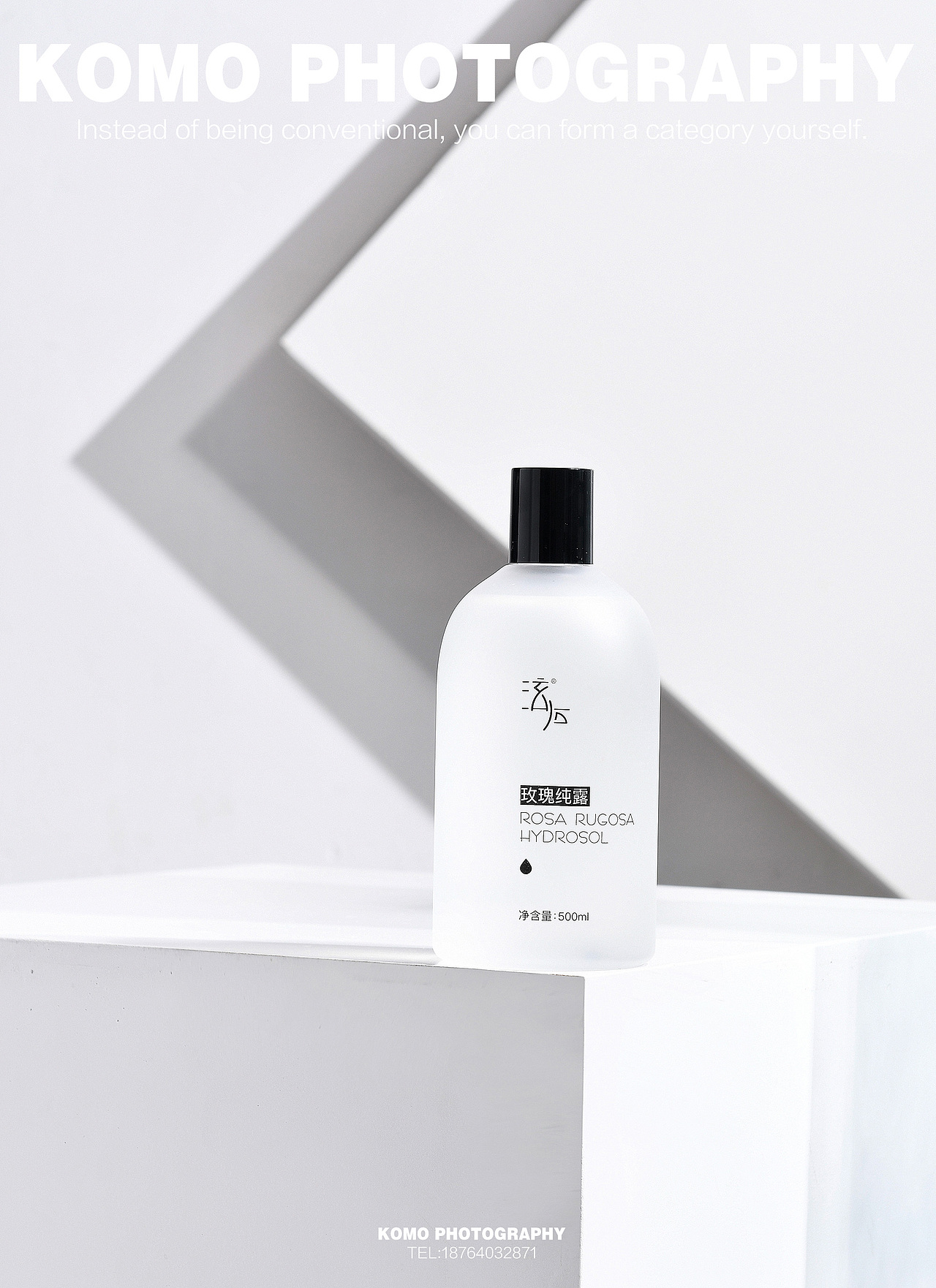 化妆品拍摄美妆摄影产品拍摄广告摄影面膜拍摄