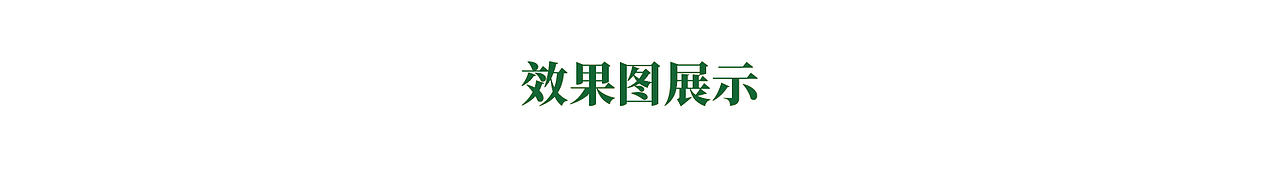 至觉案例丨彬山涛丰：大米品牌包装设计（图ZMjA1MjM5MzY0） - 包装 - 站酷设计师至觉品牌包装设计原创素材 - 站酷ZCOOL