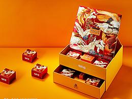 御庄园月饼盒摄影