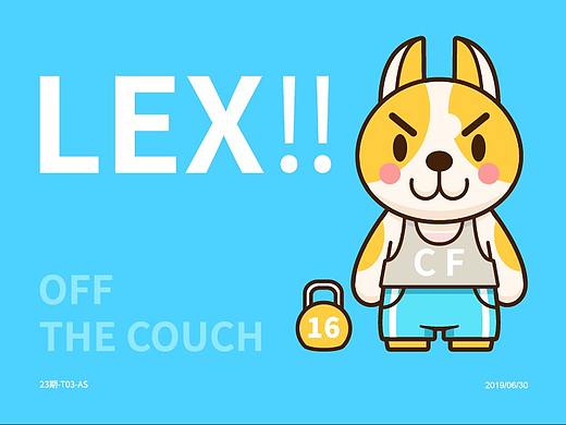 LEX Q版卡通形象设计 健身房馆宠