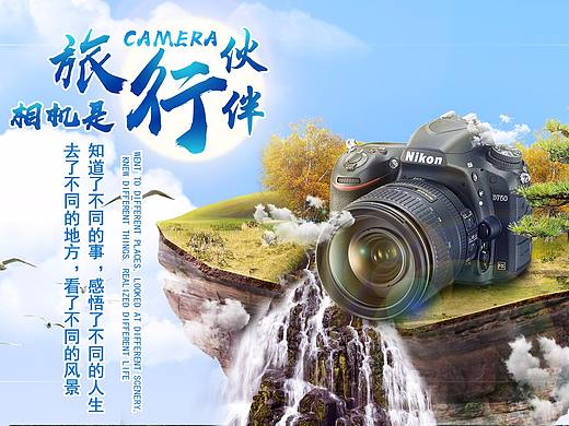 合成海报图