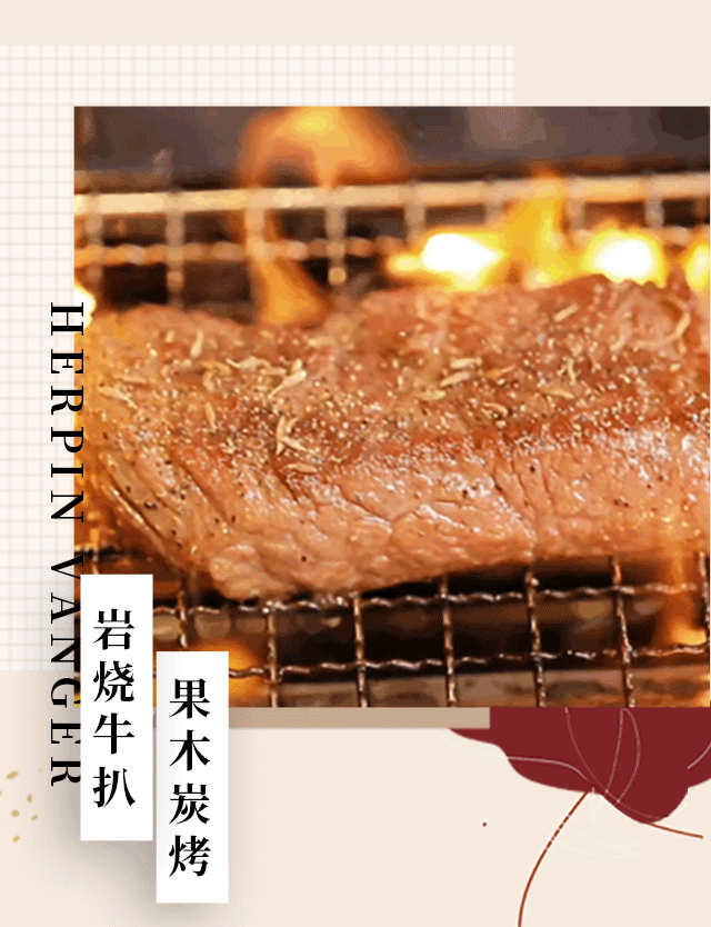 高级牛排店微信公众号长图排版设计（图ZMjY1MDk5OTQ0） - 其他 - 站酷设计师阿糖25原创素材 - 站酷ZCOOL