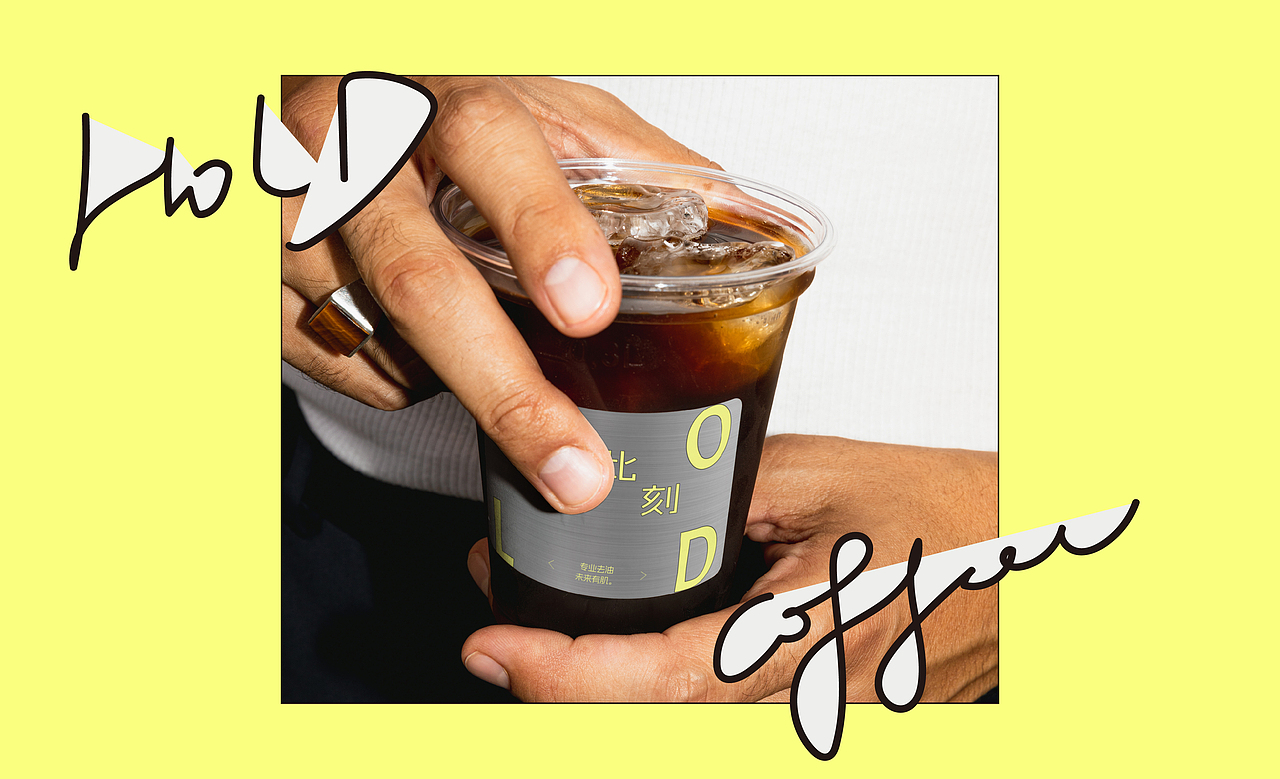 HOLD此刻健身品牌vi全案设计×妖妖七七