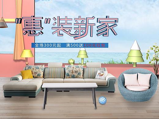 C4D海报