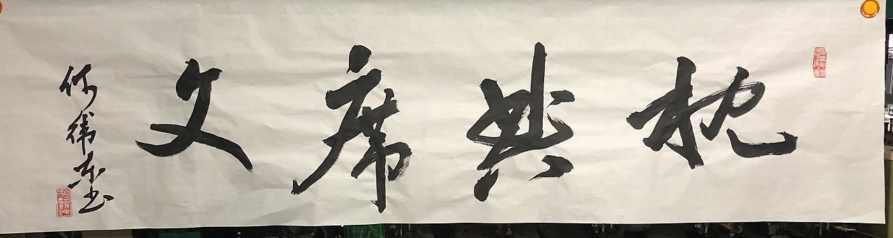书法立人（图ZMTQzMDAzNjgw） - 书法 - 站酷设计师搜盈美术原创素材 - 站酷ZCOOL