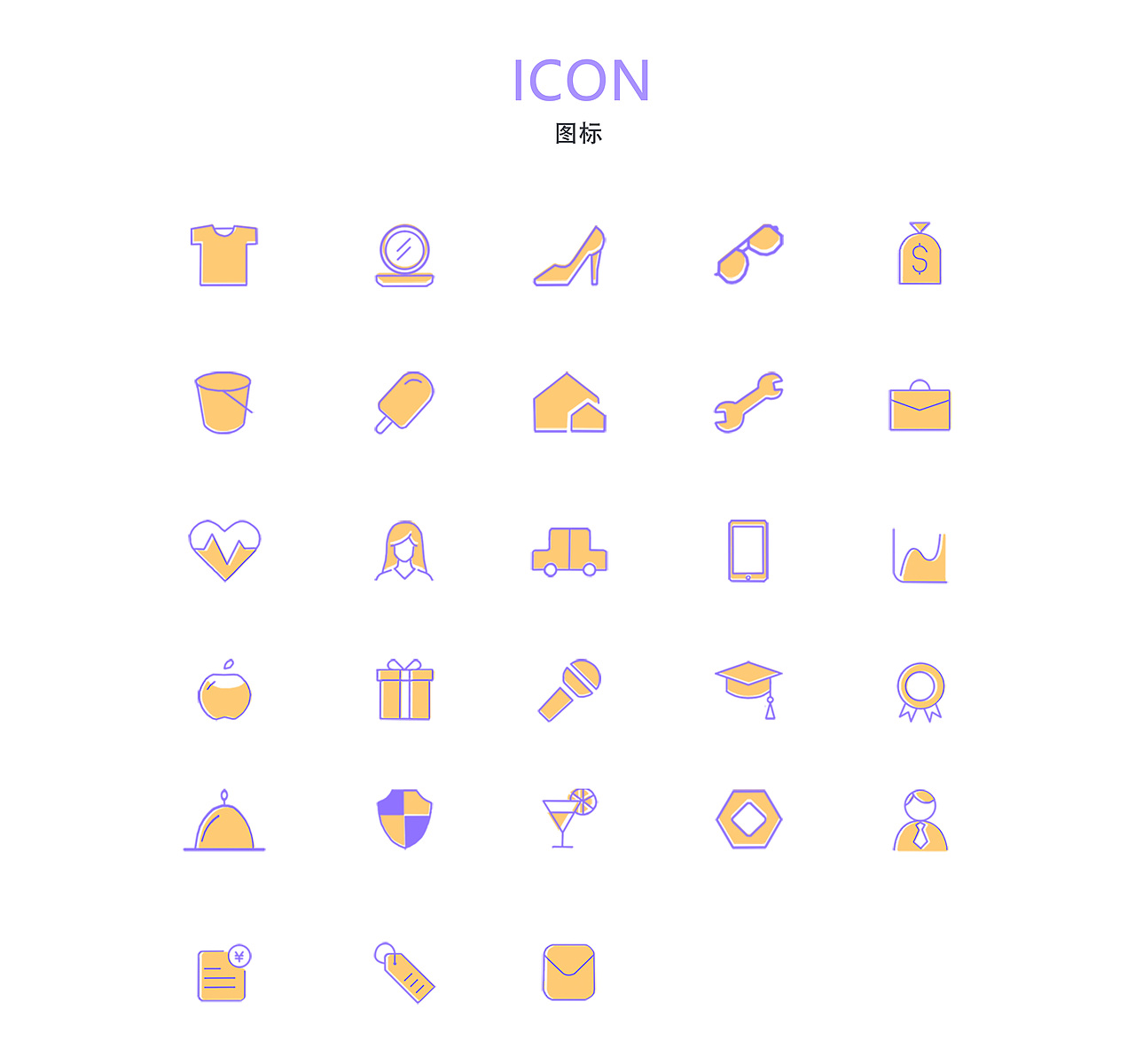 叮咚记账APP（图ZMTcwNDQzNDEy） - APP界面 - 站酷设计师瓶子里的薯条原创素材 - 站酷ZCOOL