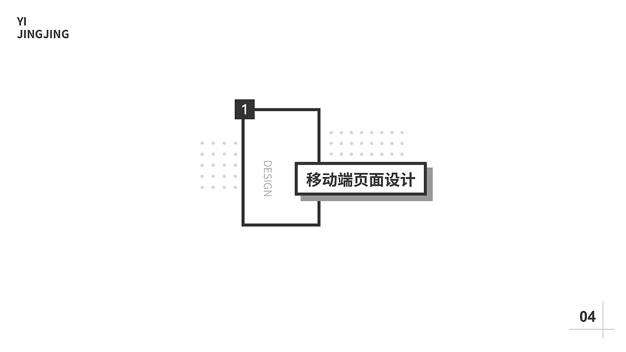 作品集（图ZMTkyOTk0MDg4） - 其他UI - 站酷设计师尽管设计原创素材 - 站酷ZCOOL