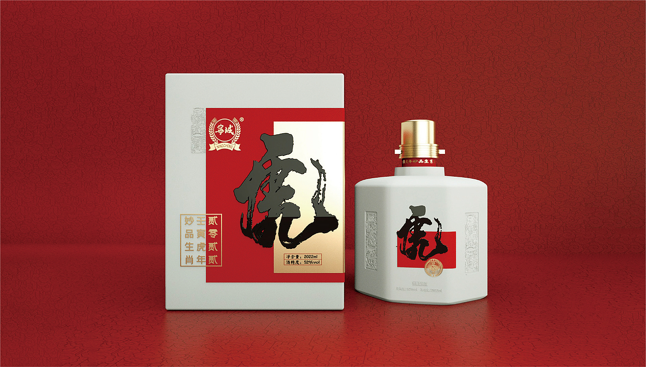 虎年生肖酒设计（图ZMjg3NzA4MjQ4） - 包装 - 站酷设计师明明阳原创素材 - 站酷ZCOOL